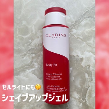 ボディ フィット 200ml/CLARINS/ボディクリームの画像