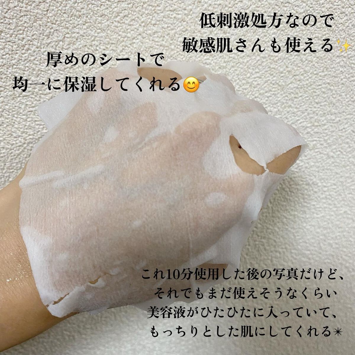 ルルルンピュア 青 （モイスト）/ルルルン/シートマスク・パックを使ったクチコミ（3枚目）