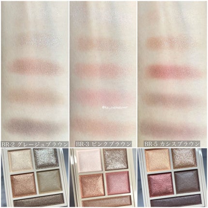 パノラマデザイン アイパレット/Visée/アイシャドウパレットを使ったクチコミ(5枚目)