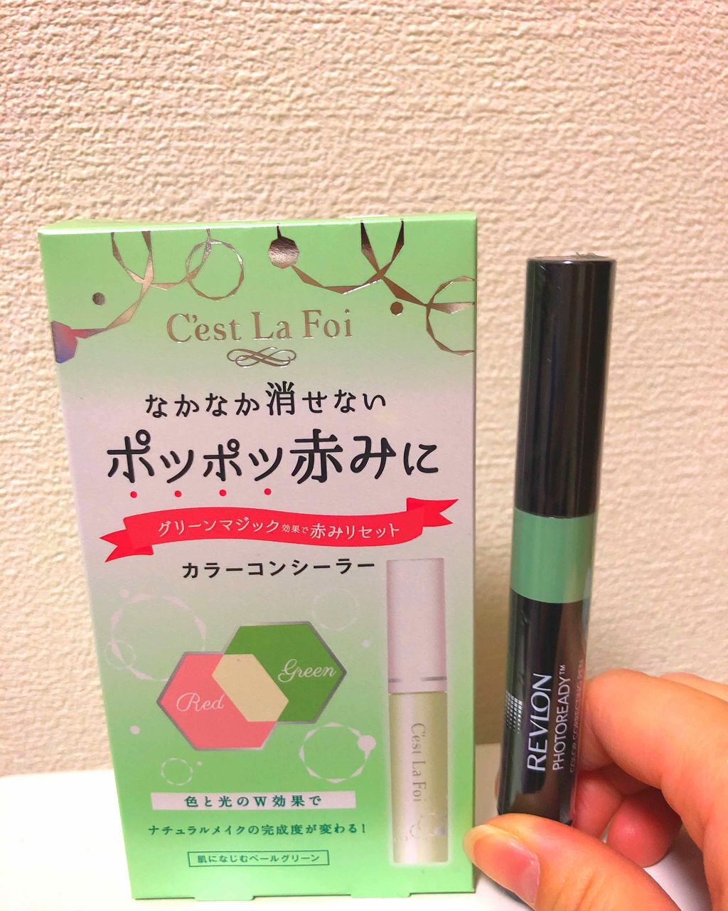 カラーコンシーラー/セラフォア/リキッドコンシーラーを使ったクチコミ（1枚目）