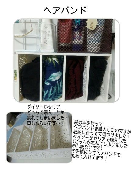 3段式クリアーケース/DAISO/その他化粧小物を使ったクチコミ(4枚目)