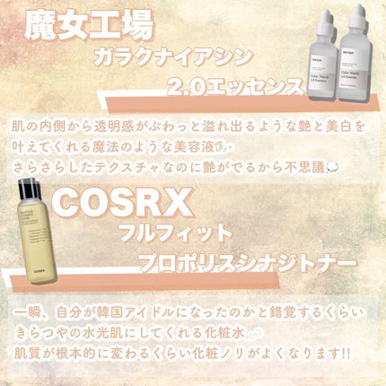 グラスティングウォーターグロス/rom&nd/リップグロスを使ったクチコミ(3枚目)