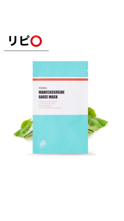 目元ふっくらクリーム NC/なめらか本舗/アイケア・アイクリームを使ったクチコミ(3枚目)