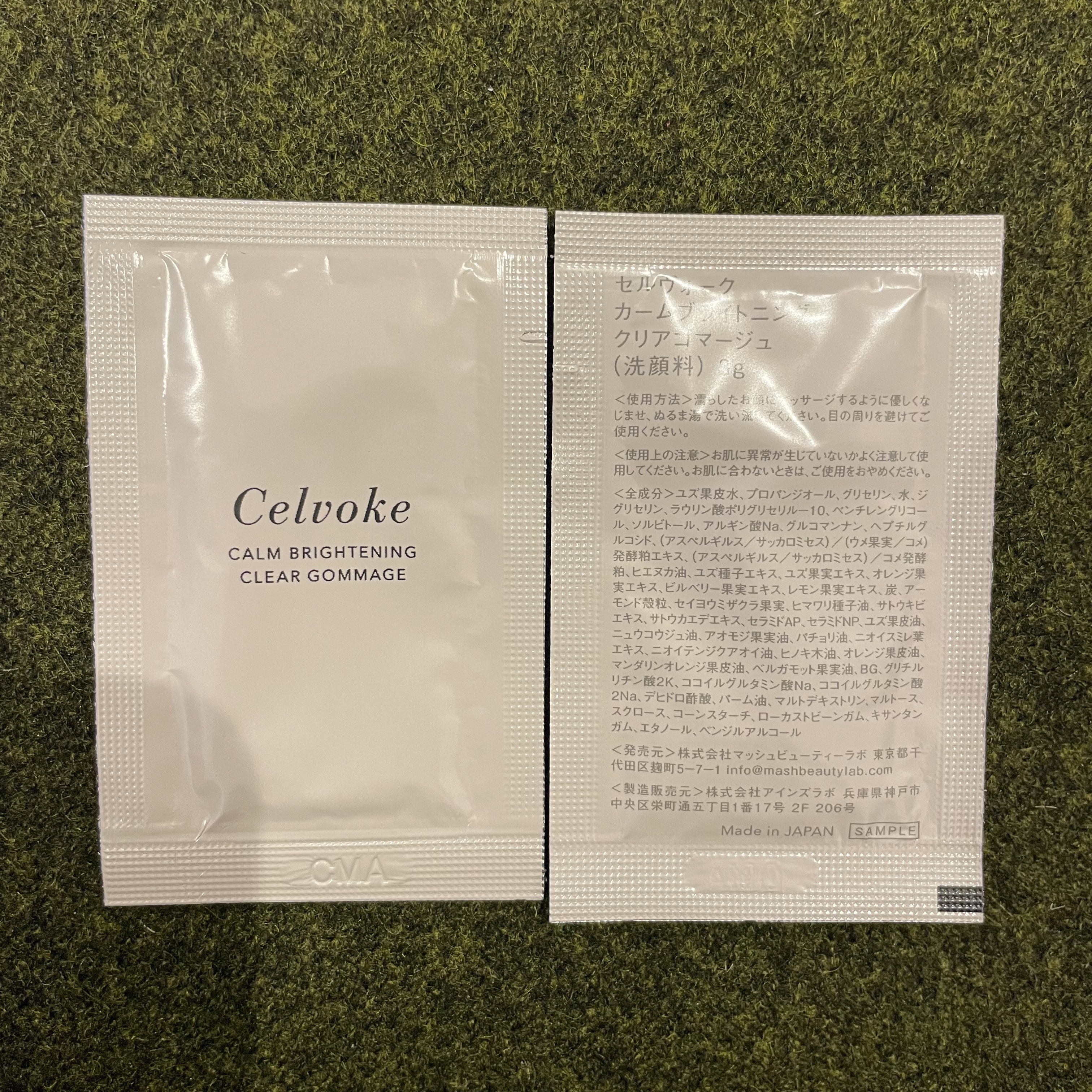 Celvoke カームブライトニング クリアゴマージュのクチコミ「 #メモ
 #サンプル

荒れる。痛い。..」（1枚目）