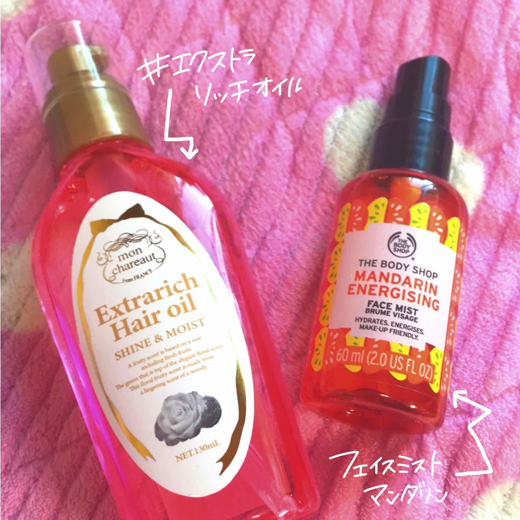 モンシャルーテ オーガニック エクストラリッチ ヘアオイル/モンシャルーテ/ヘアオイルを使ったクチコミ（1枚目）