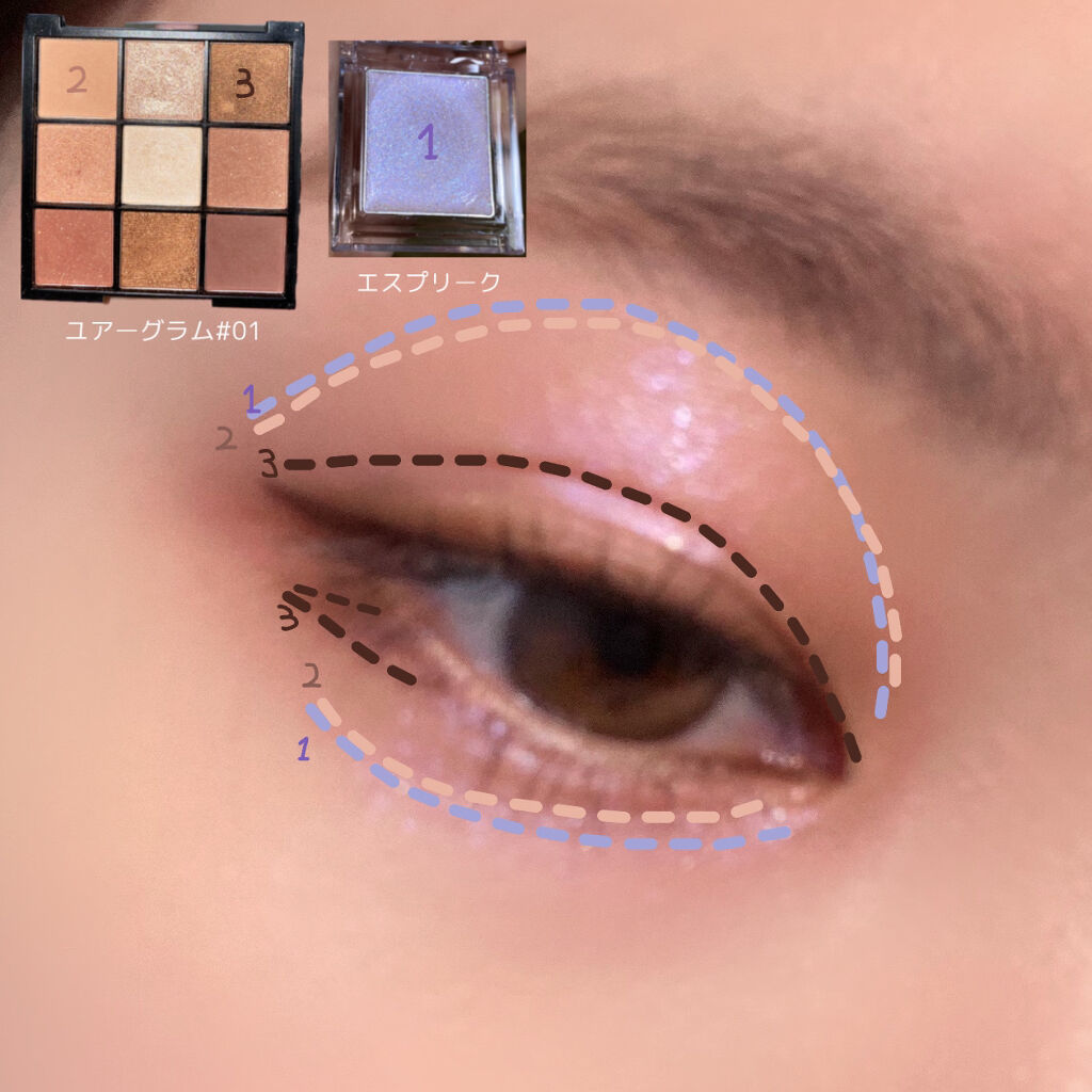 セレクト アイカラー N グロウ PU104/ESPRIQUE/ジェル・クリームアイシャドウを使ったクチコミ（3枚目）