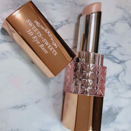 3Dアイベース/スウィーツ スウィーツ/アイシャドウベースを使ったクチコミ(2枚目)