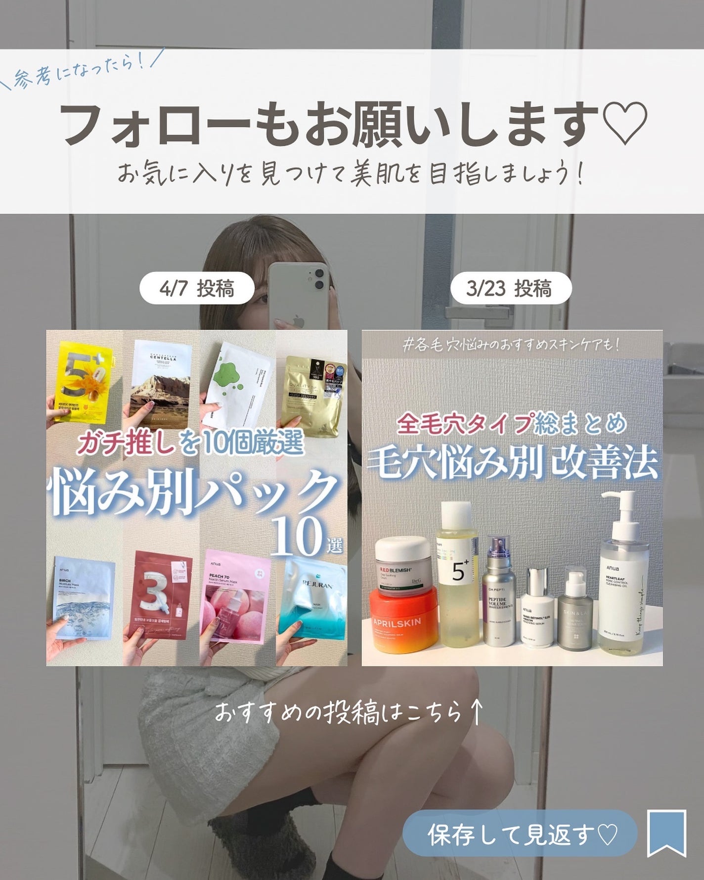 らな ♡ 韓国スキンケア / 韓国コスメ on LIPS 「【2024年上半期買ってよかった】ベストスキンケア〜美容液編〜..」(10枚目)