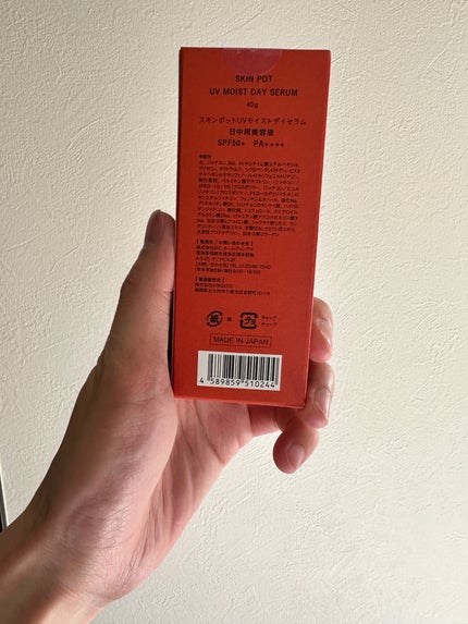 UVモイストデイセラム/SKIN POT/日焼け止めローションを使ったクチコミ(2枚目)