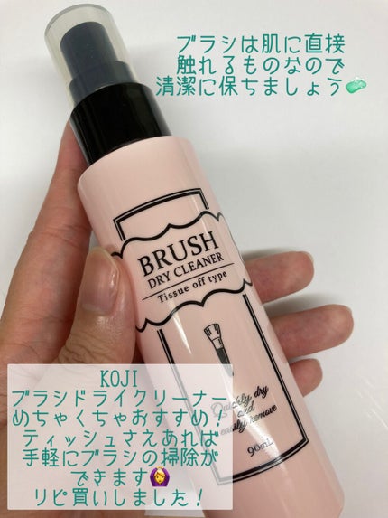 アイ カラー クォード/TOM FORD BEAUTY/アイシャドウパレットを使ったクチコミ(5枚目)
