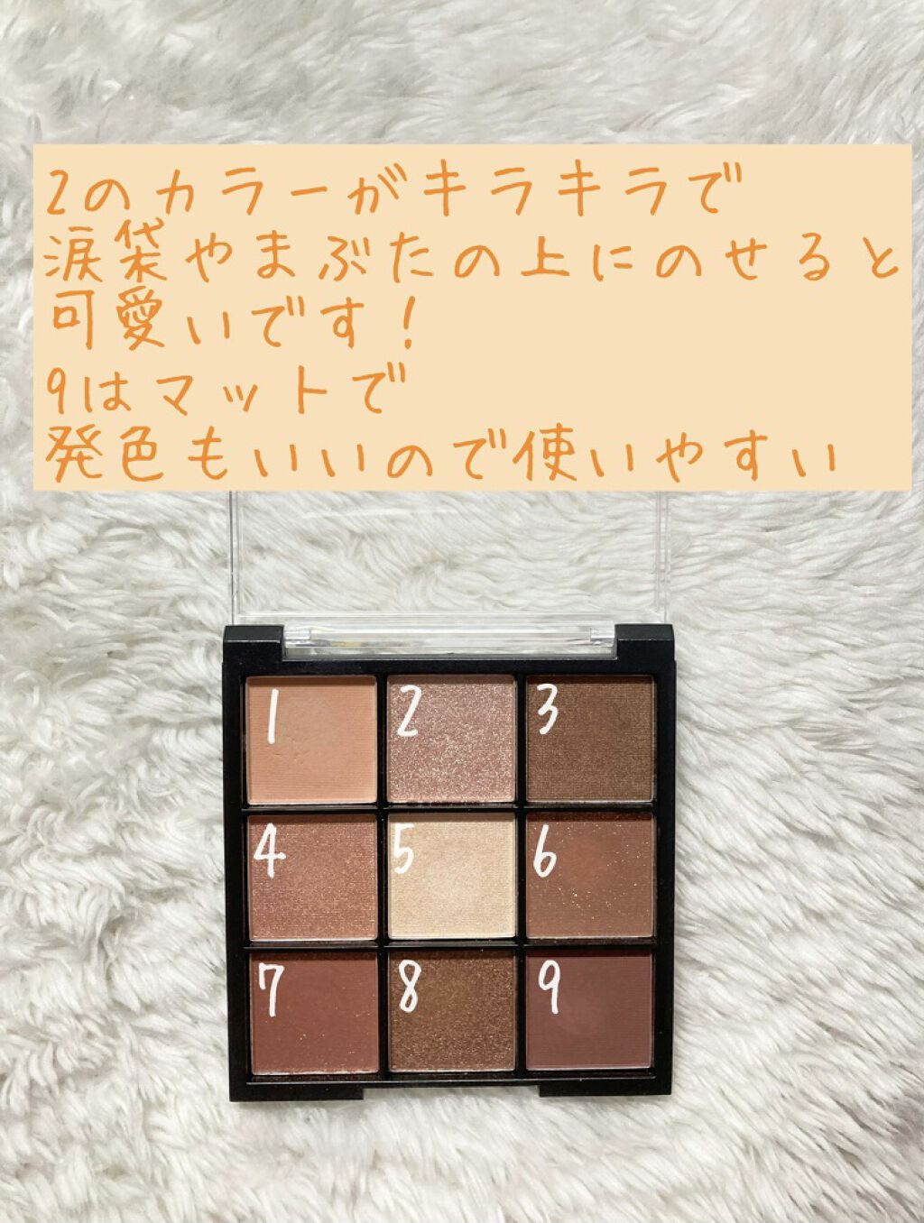 UR GLAM　BLOOMING EYE COLOR PALETTE/U R GLAM/アイシャドウパレットを使ったクチコミ（2枚目）