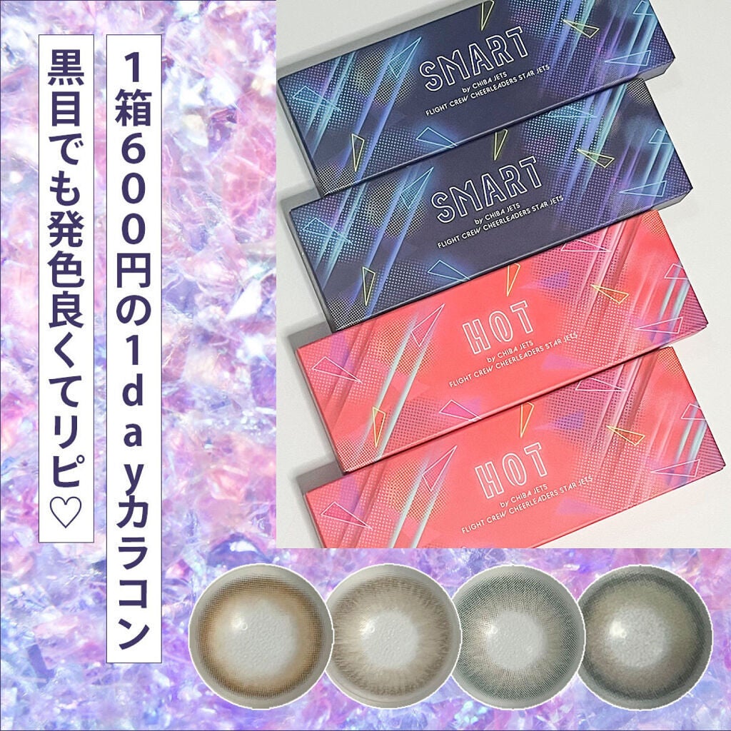 WAVEワンデー UV RING plus/WAVE/ワンデー(1DAY)カラコンを使ったクチコミ(1枚目)