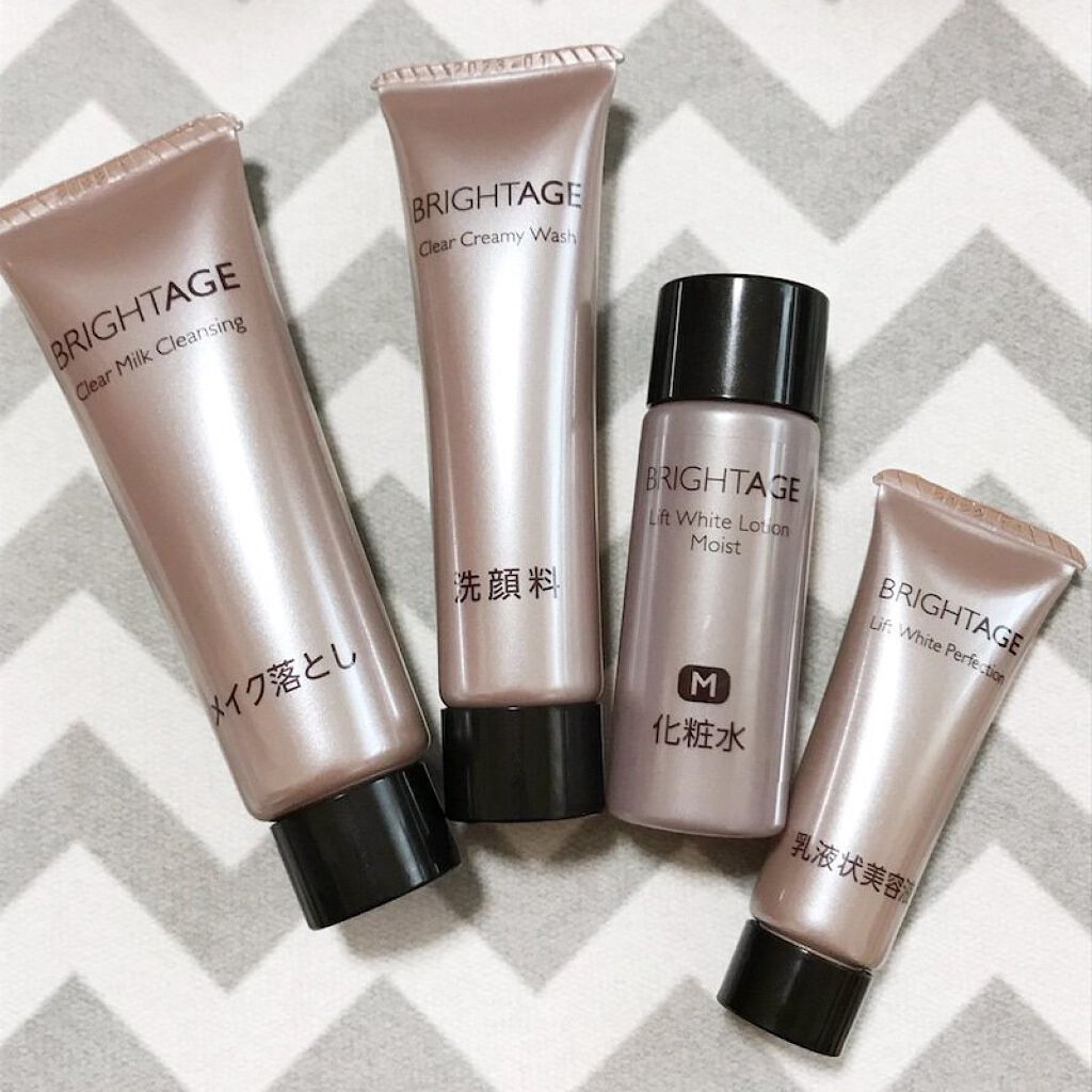 トラベルセット/BRIGHTAGE/トライアルキットを使ったクチコミ（1枚目）