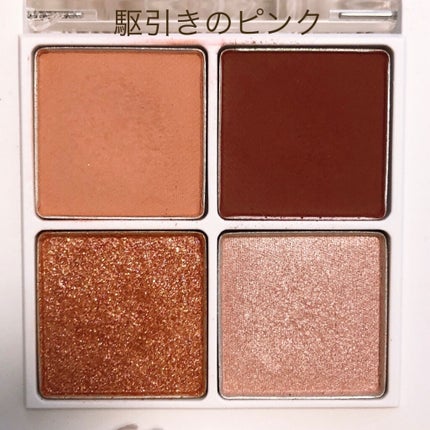 THE アイパレR/b idol/アイシャドウパレットを使ったクチコミ(3枚目)