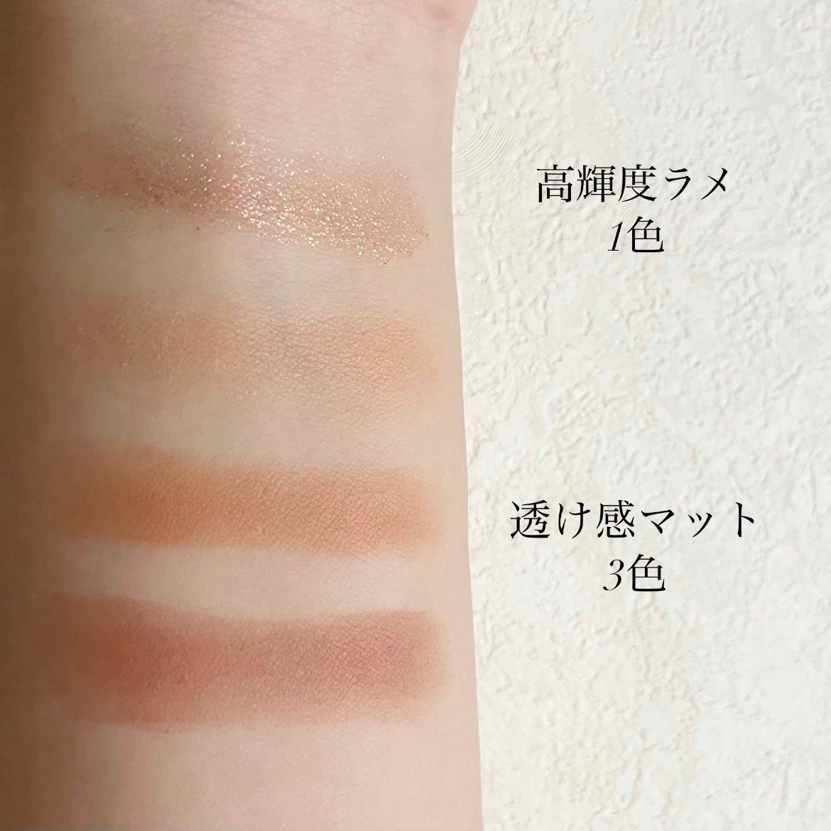 ビタートーンアイシャドウ/CEZANNE/パウダーアイシャドウを使ったクチコミ(3枚目)