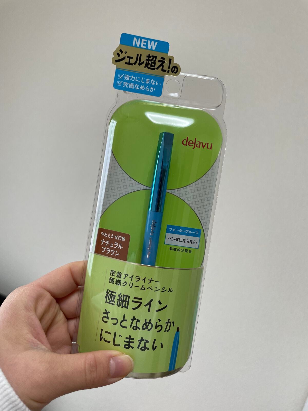 「密着アイライナー」極細クリームペンシル/デジャヴュ/ペンシルアイライナーを使ったクチコミ(1枚目)