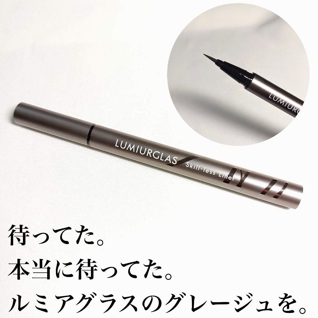 スキルレスライナー/LUMIURGLAS/リキッドアイライナーを使ったクチコミ(2枚目)