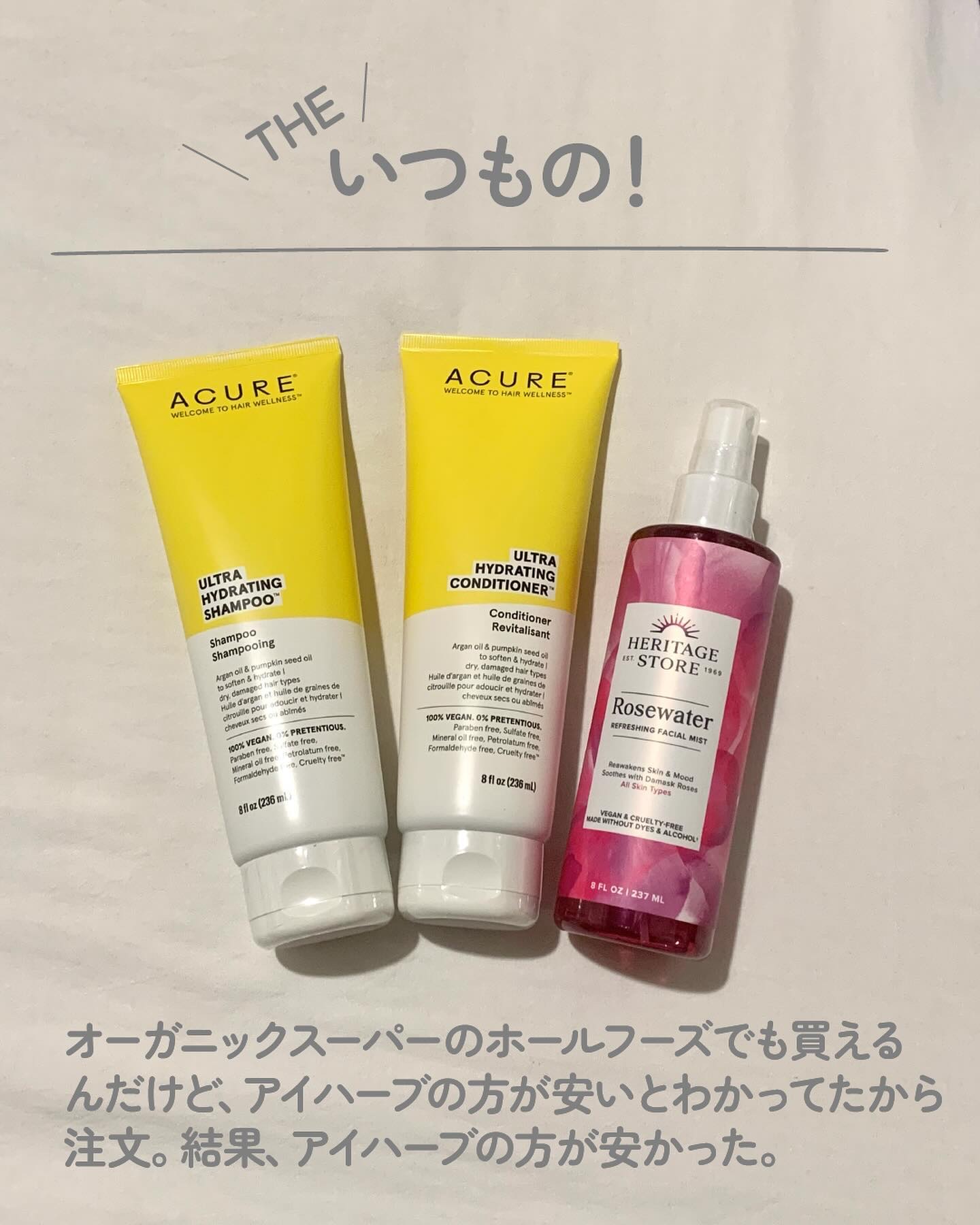 ローズペタル・ローズウォーター/Heritage consumer products(海外)/化粧水を使ったクチコミ（2枚目）