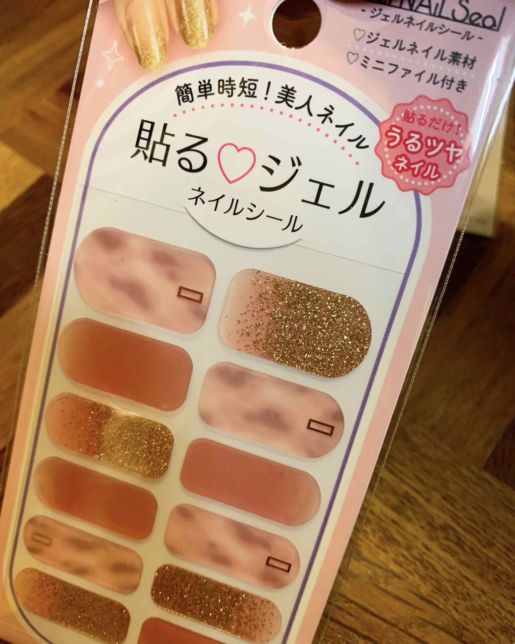 ネイルホリック Top coat/ネイルホリック/ネイルトップコートを使ったクチコミ(1枚目)