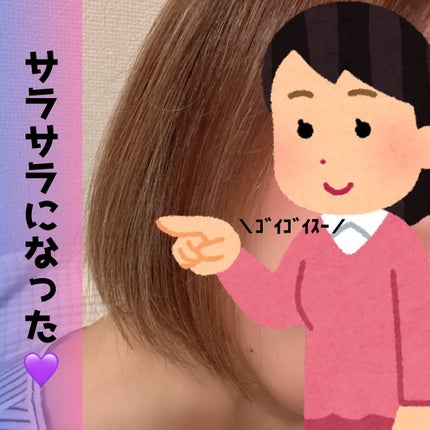 SHAMPOO & REPAIR/MEDULLA/市販シャンプーを使ったクチコミ(5枚目)