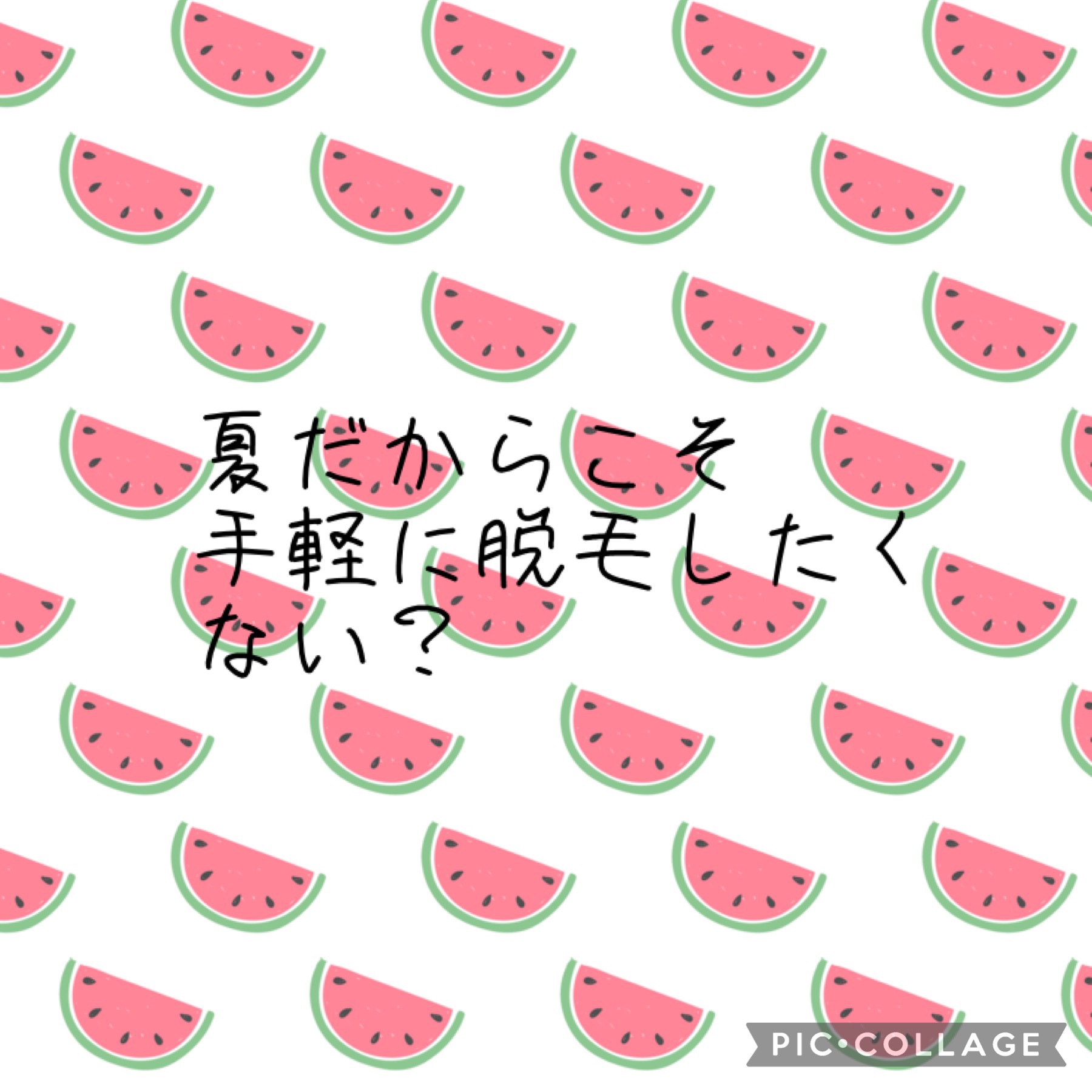 ヴィート ピュアバスタイム除毛クリーム 敏感肌用/Veet/除毛クリームを使ったクチコミ（1枚目）