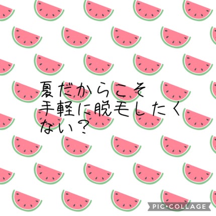 ヴィート ピュアバスタイム除毛クリーム 敏感肌用/Veet/除毛クリームを使ったクチコミ(1枚目)