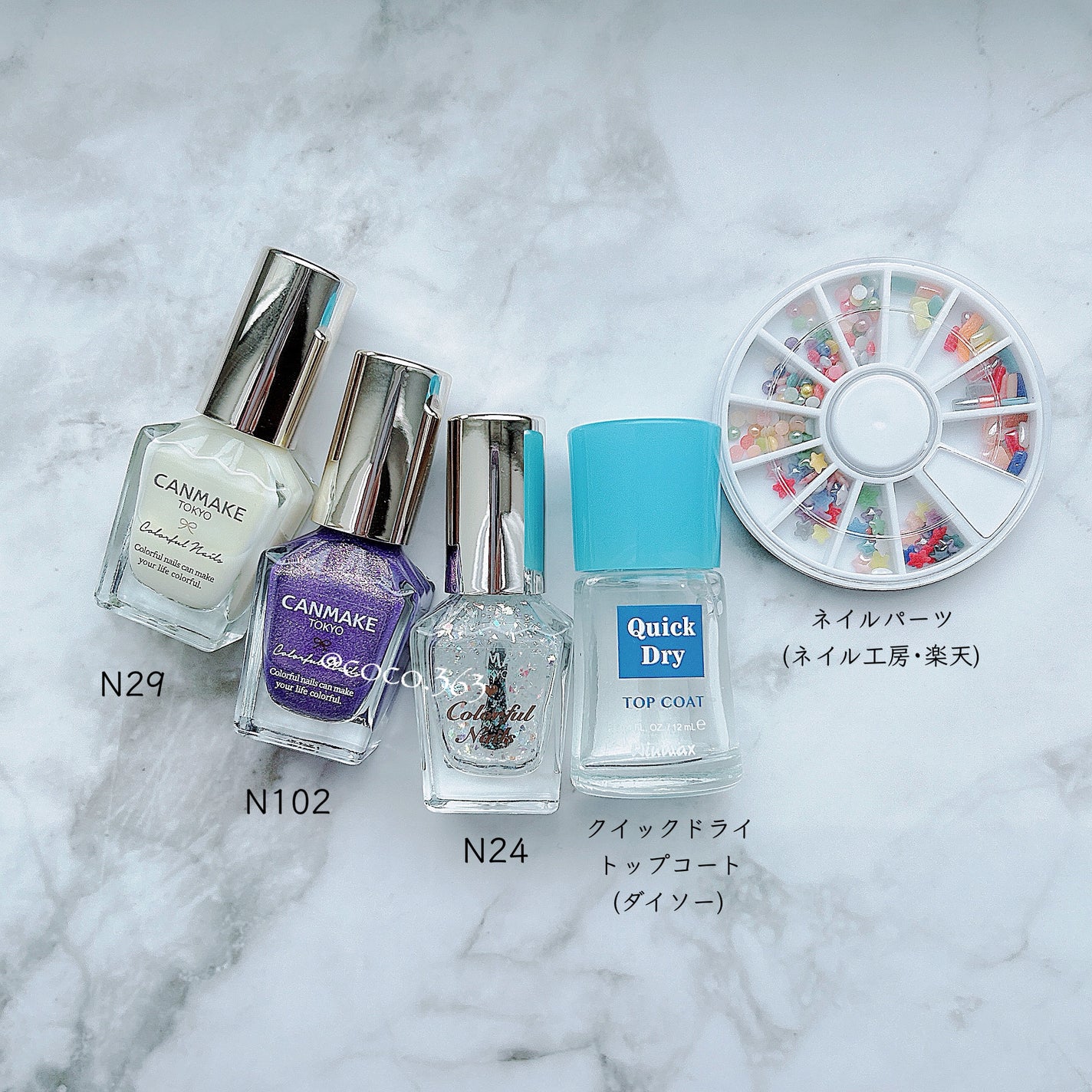 カラフルネイルズ/キャンメイク/マニキュアを使ったクチコミ(5枚目)