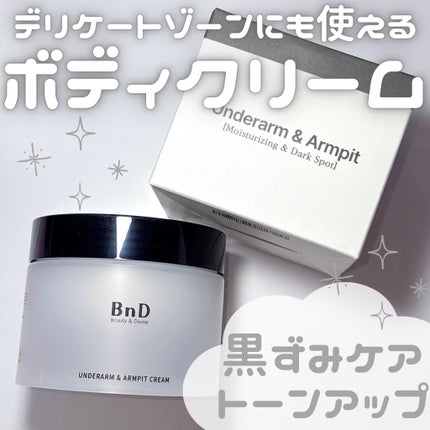 BnDアンダーアームクリーム(ボディクリーム)/BnD/デリケートゾーンケアを使ったクチコミ(1枚目)