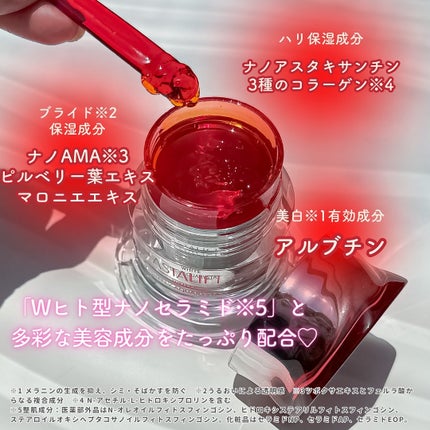 アスタリフト ホワイト ジェリー アクアリスタ/アスタリフト/美容液を使ったクチコミ(3枚目)