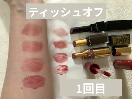 ルージュ ヴォリュプテ シャイン/YVES SAINT LAURENT BEAUTE/口紅を使ったクチコミ(4枚目)