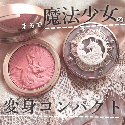 ユニコーンシリーズ チークブラッシュ/FlowerKnows/パウダーチークを使ったクチコミ(1枚目)