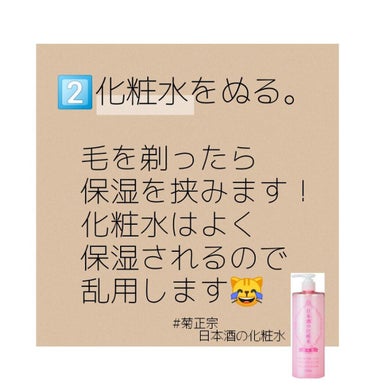 貝印 プリティー 敏感肌用フェイスL 3本入のクチコミ「＼＼手強い手の毛穴抹殺 ❕ ❔／／

こんにちは⚐︎⚐︎
おさら。です。


今回は指の毛穴を.....」（3枚目）