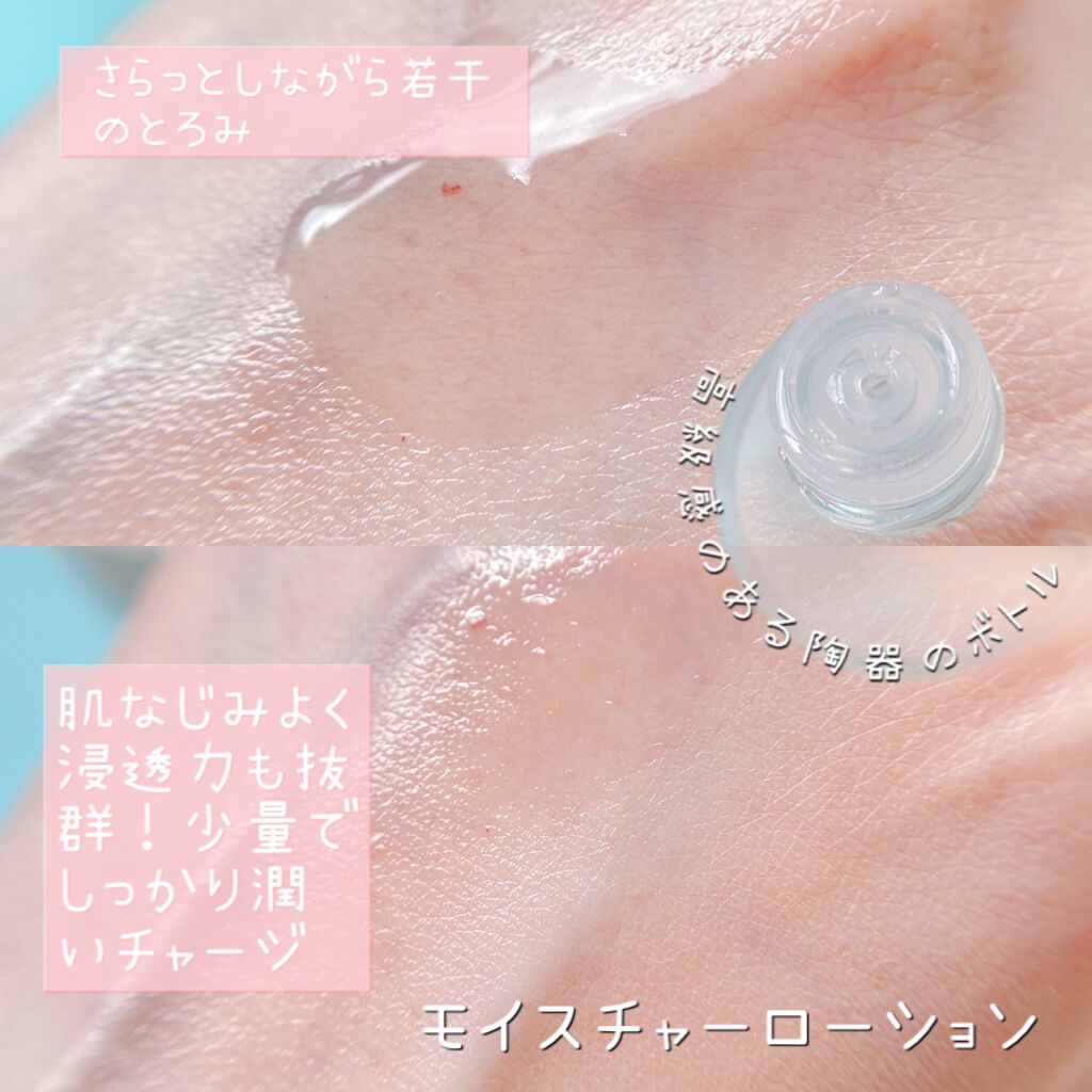 ボタニカルモイスチャーローション/cocone/化粧水を使ったクチコミ（2枚目）