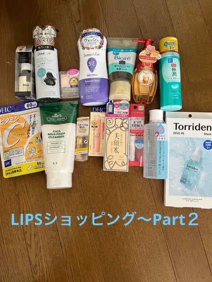 薬用 極潤 スキンコンディショナー/肌ラボ/化粧水を使ったクチコミ(1枚目)