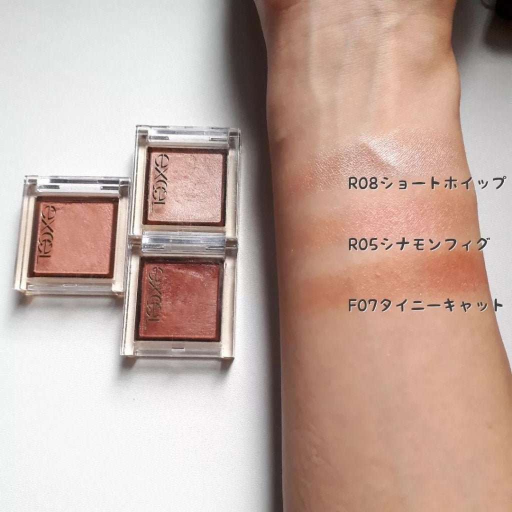 アイプランナー/excel/単色アイシャドウを使ったクチコミ(3枚目)