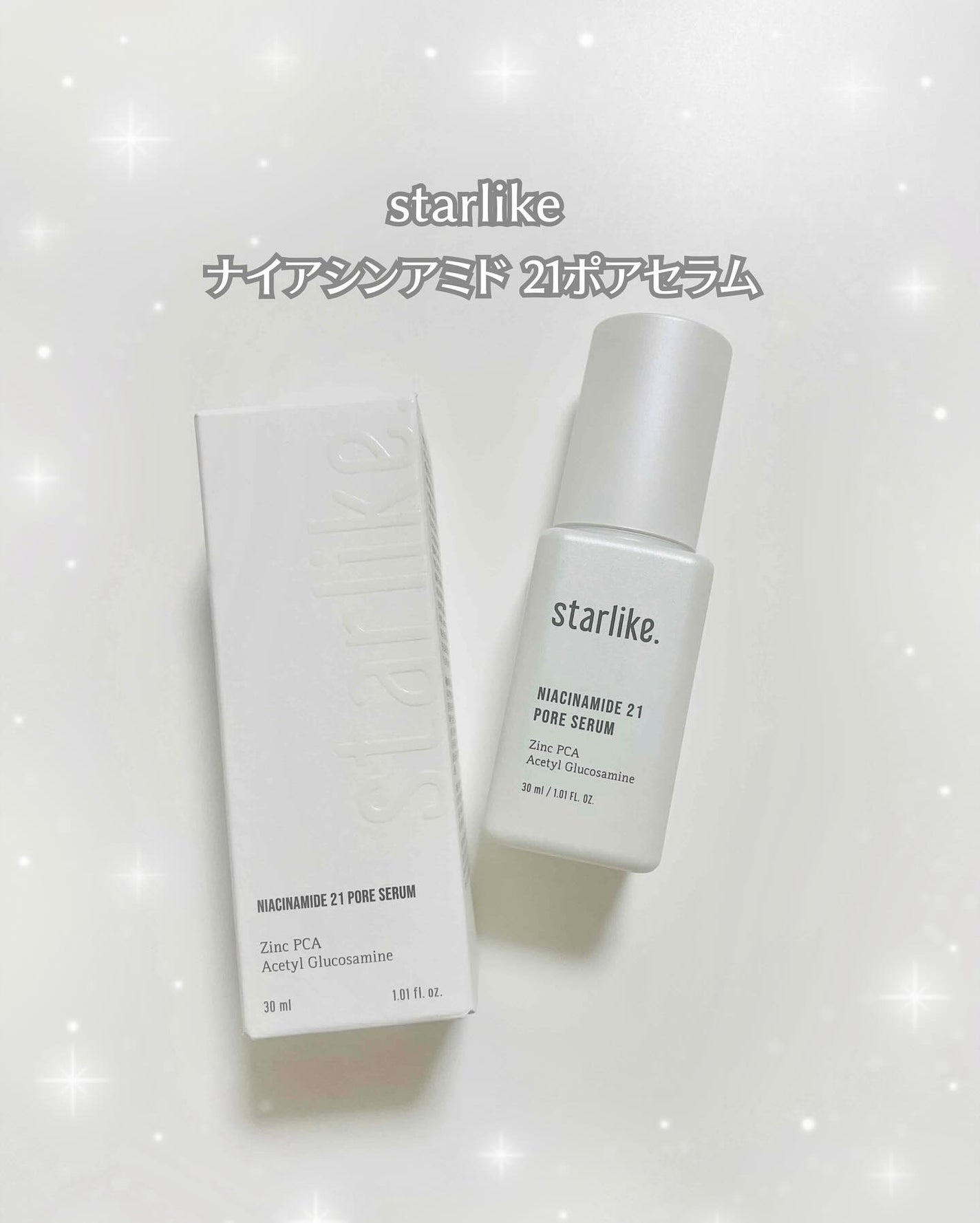 ナイアシンアミド 21 ポアセラム/STARLIKE/美容液を使ったクチコミ(1枚目)