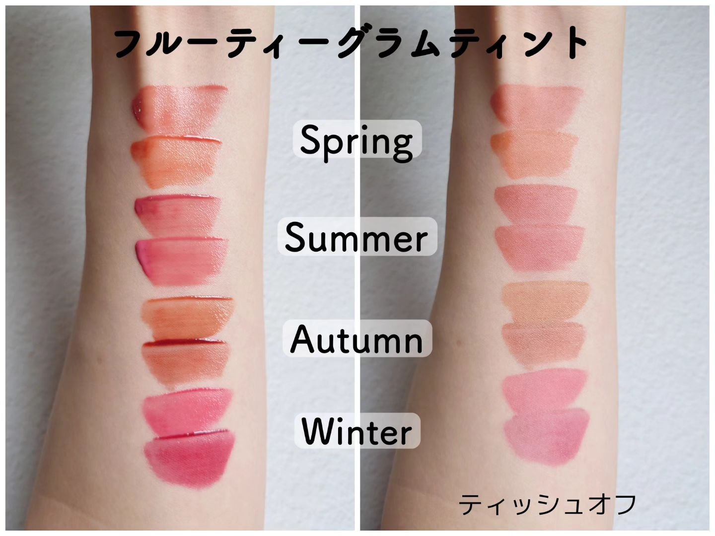 LAKA フルーティーグラムティント ミニデュオ Laka 【送料無料】Laka フルーティーグラムティント ミニデュオ（4色