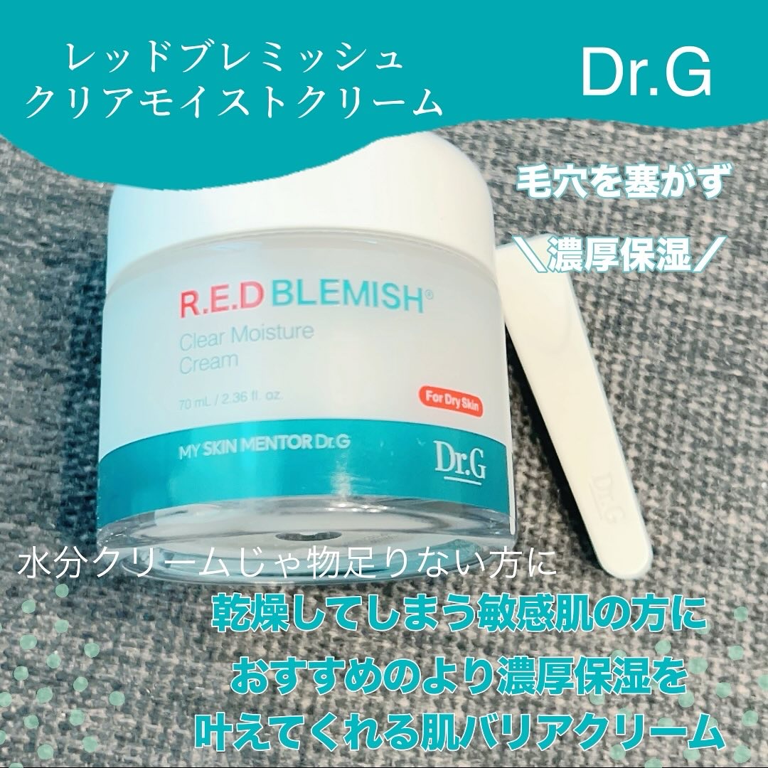 *
Dr.G様ご提供🤍

話題の水クリームのモイストタイプ🤍
乾燥による肌荒れに悩む方に
おすすめのこっくりとしたクリーム👀

レッドブレミッシュ クリアモイストクリーム

毛穴を塞がず保湿してくれるので
肌に対する刺激も少なく鎮静保