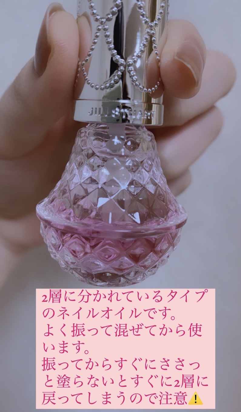 ハンド&ネイルアロマエッセンス アンドエスエイチ ネイルオイル 植物性 / エッセンシャル 10ml 9