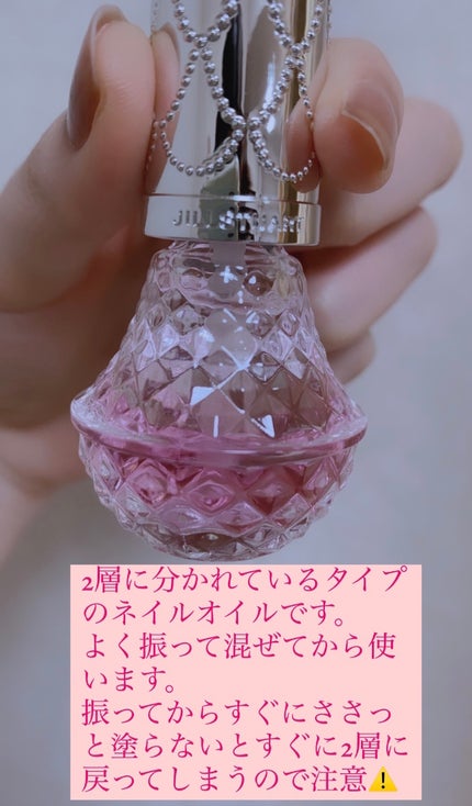 アロマティックフラワー ネイルオイル 01 pink essence/JILL STUART/ネイルオイル・トリートメントを使ったクチコミ(2枚目)