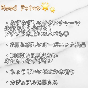 DAISO アロマ&オーガニック スキン&ヘアクリームのクチコミ「
これ100円でいいの？！
お値段以上の優秀クリーム🌟


よく手を洗うのでハンドクリームはデ.....」（2枚目）