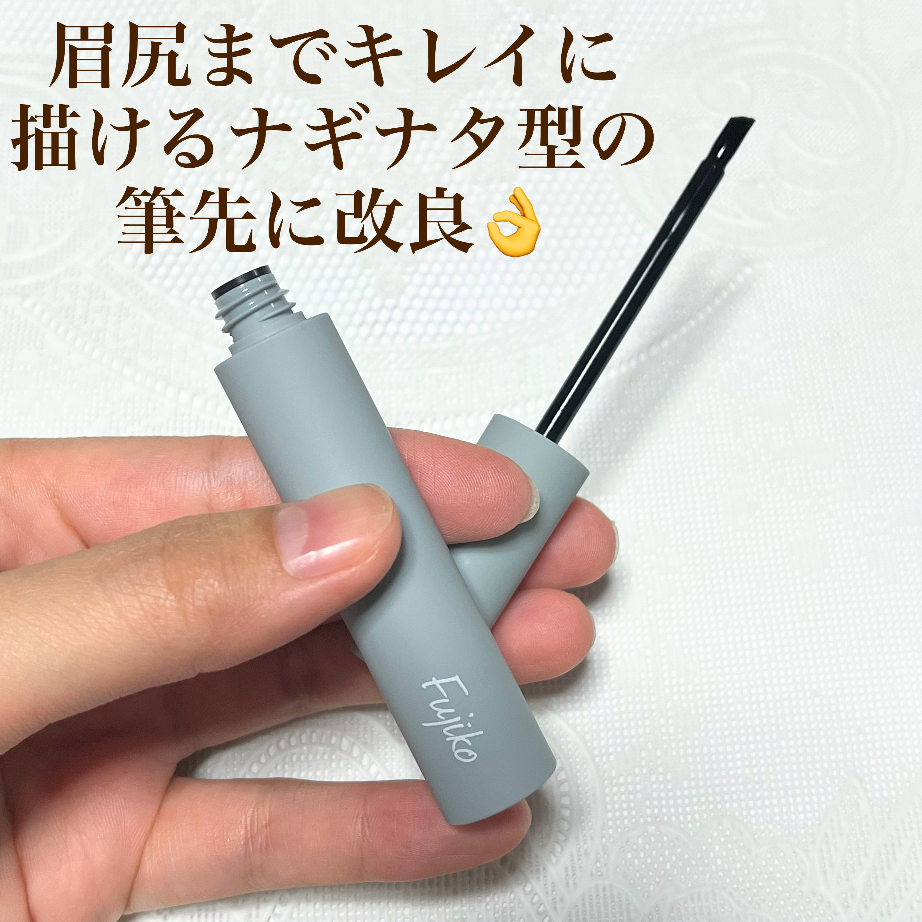 眉ティントSVR/Fujiko/眉ティントを使ったクチコミ（2枚目）