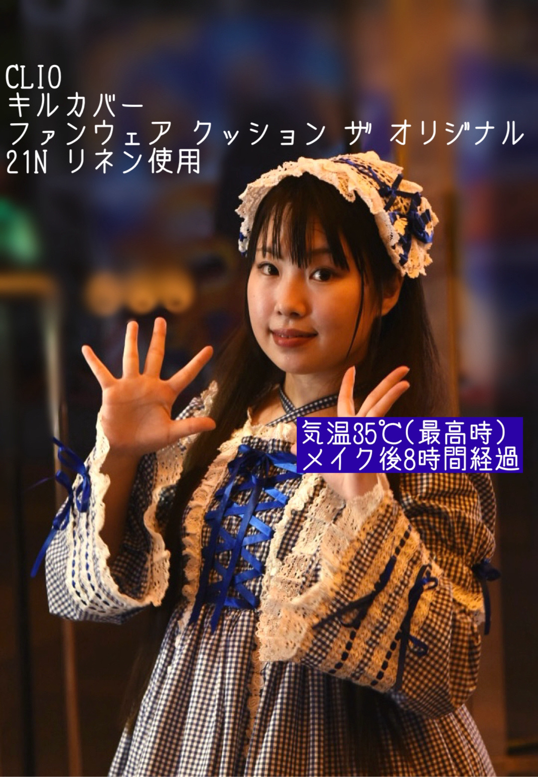 キル カバー ファンウェア クッション ザ オリジナル/CLIO/クッションファンデーションを使ったクチコミ（2枚目）