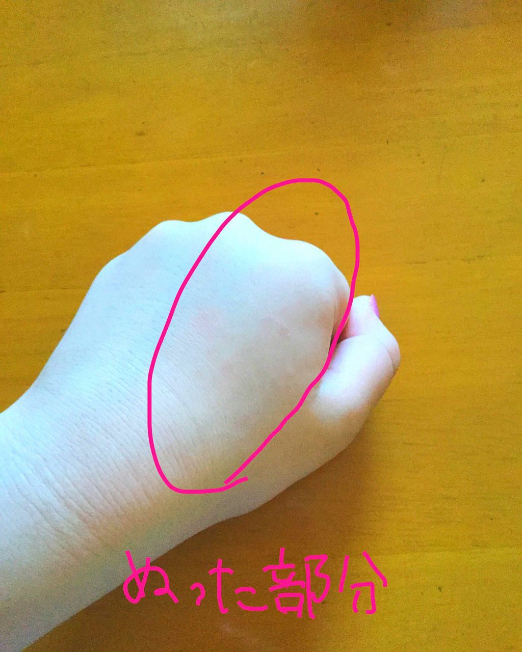 エバビレーナ スムーズベース/DAISO/化粧下地を使ったクチコミ(2枚目)