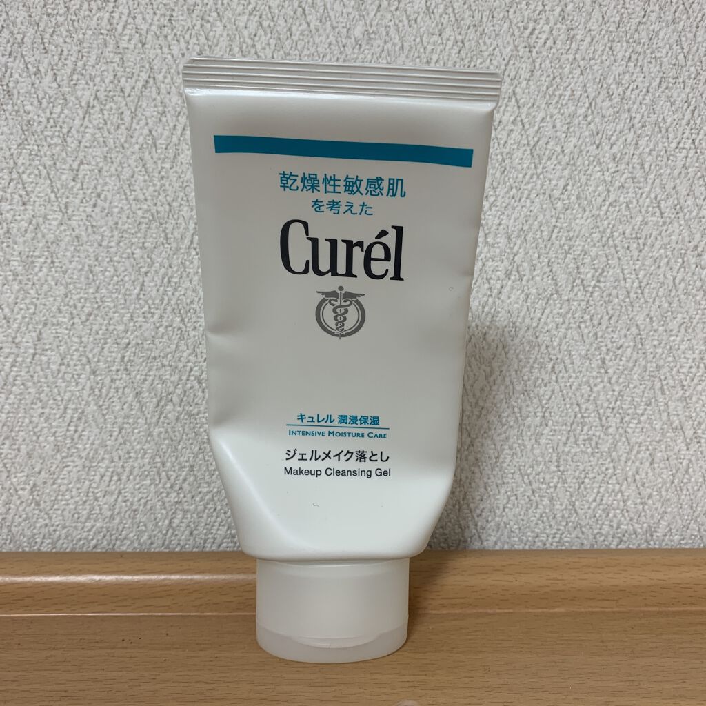 ジェルメイク落とし/キュレル/クレンジングジェルを使ったクチコミ（1枚目）