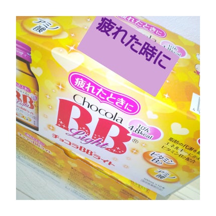 チョコラBBライト2/チョコラBB/美容ドリンクを使ったクチコミ(1枚目)