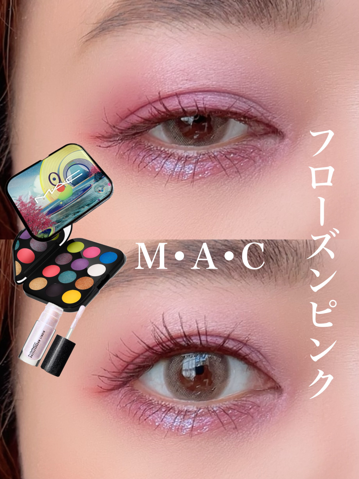 コネクト イン カラー アイシャドウ パレット × 12 ハイファイ カラー/M・A・C/アイシャドウパレットを使ったクチコミ（1枚目）