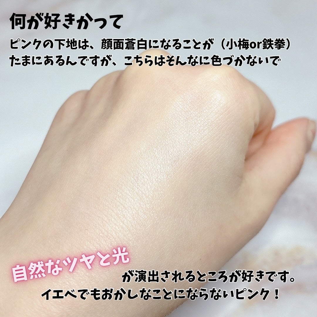 UVイデア XL プロテクショントーンアップ ローズ/ラ ロッシュ ポゼ/日焼け止めクリームを使ったクチコミ(5枚目)