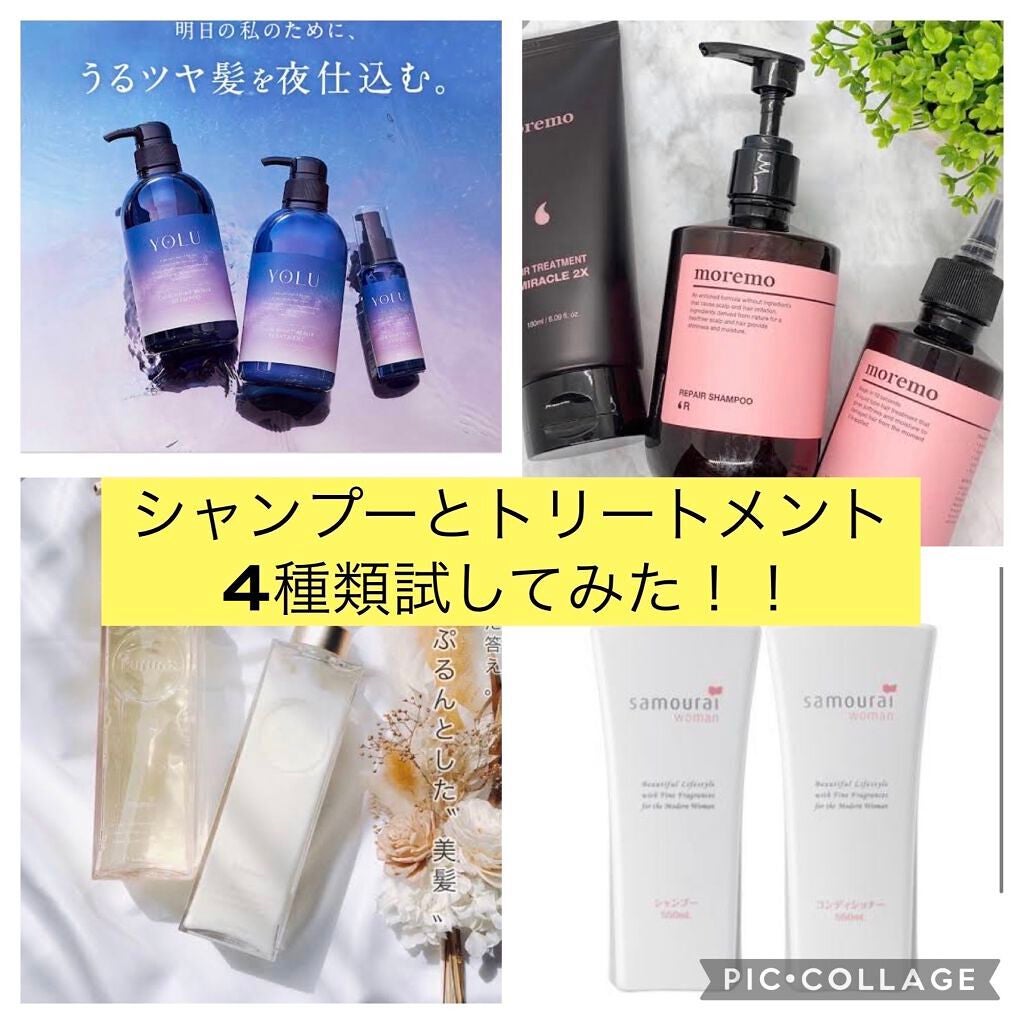 サムライウーマン シャンプー/コンディショナー/サムライウーマン/市販シャンプーを使ったクチコミ(1枚目)