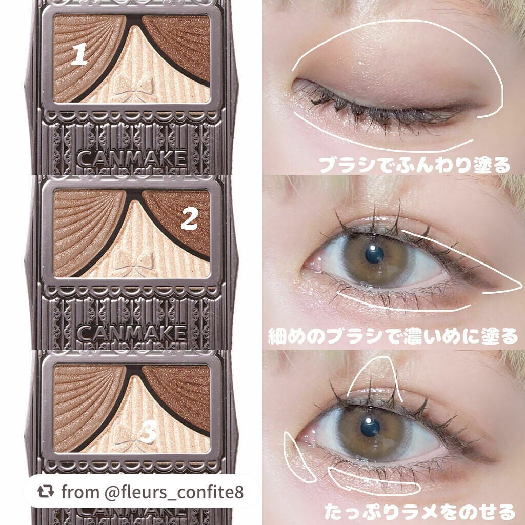 ジューシーピュアアイズ/キャンメイク/アイシャドウパレットを使ったクチコミ(3枚目)